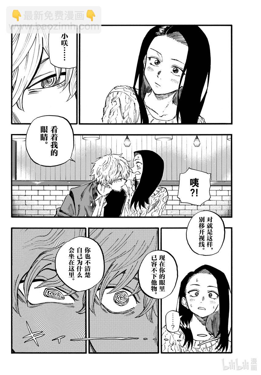 141 阿遥。5