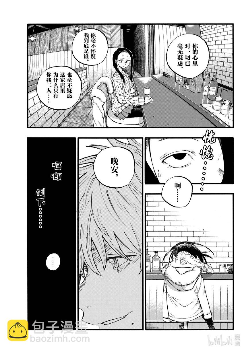 141 阿遥。6