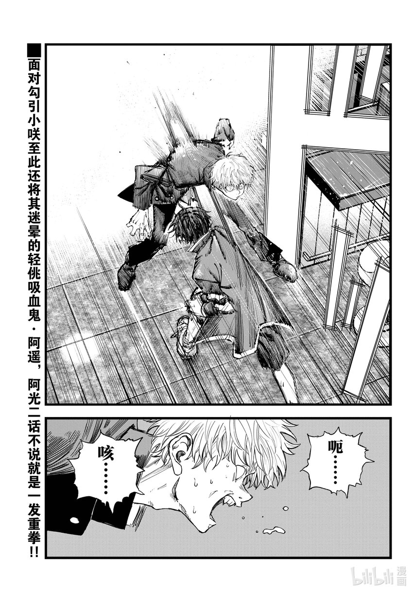 142 还你的。0
