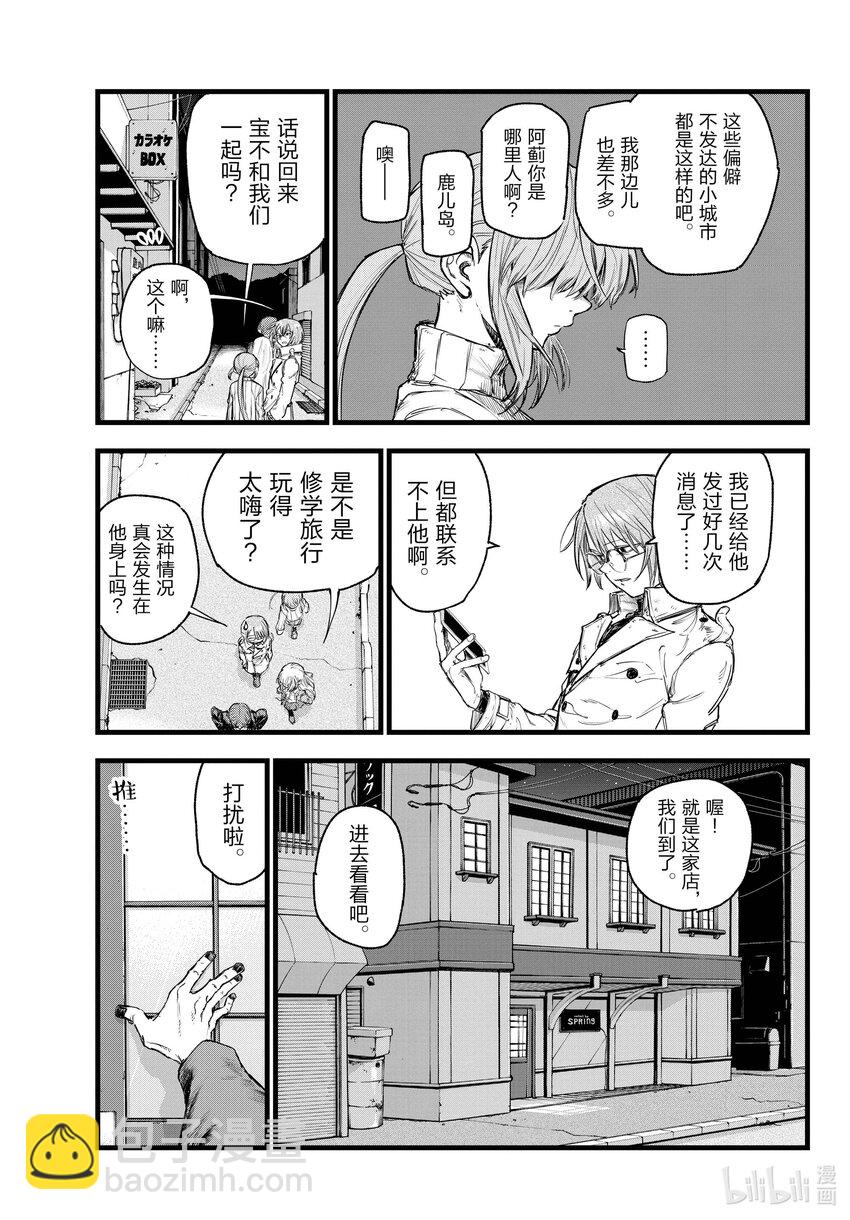 142 还你的。10