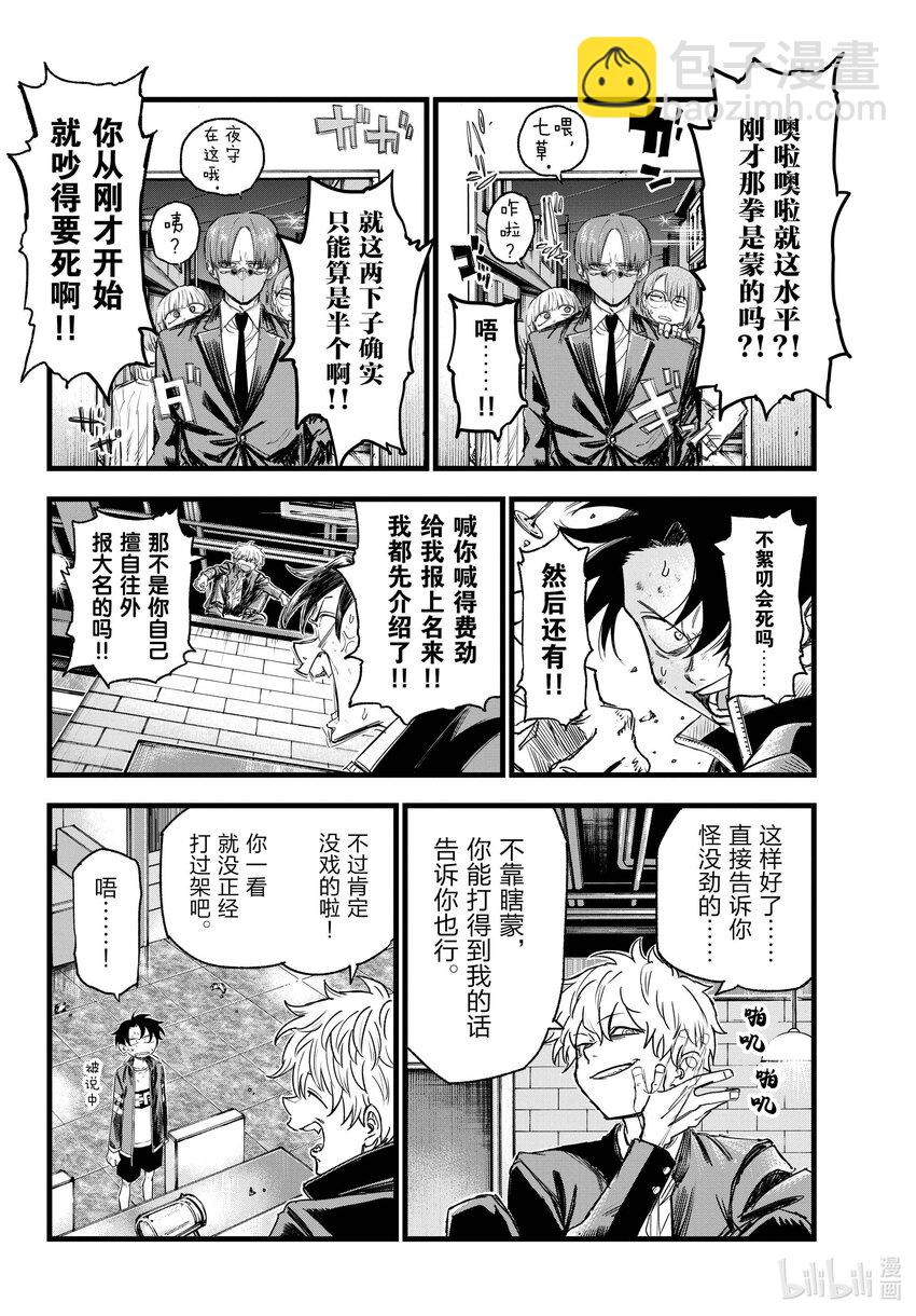 142 还你的。13