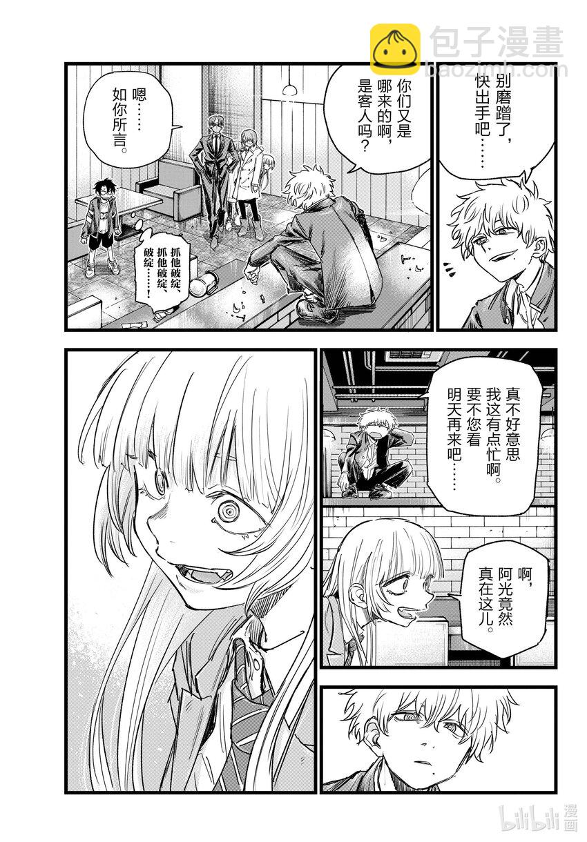 142 还你的。14