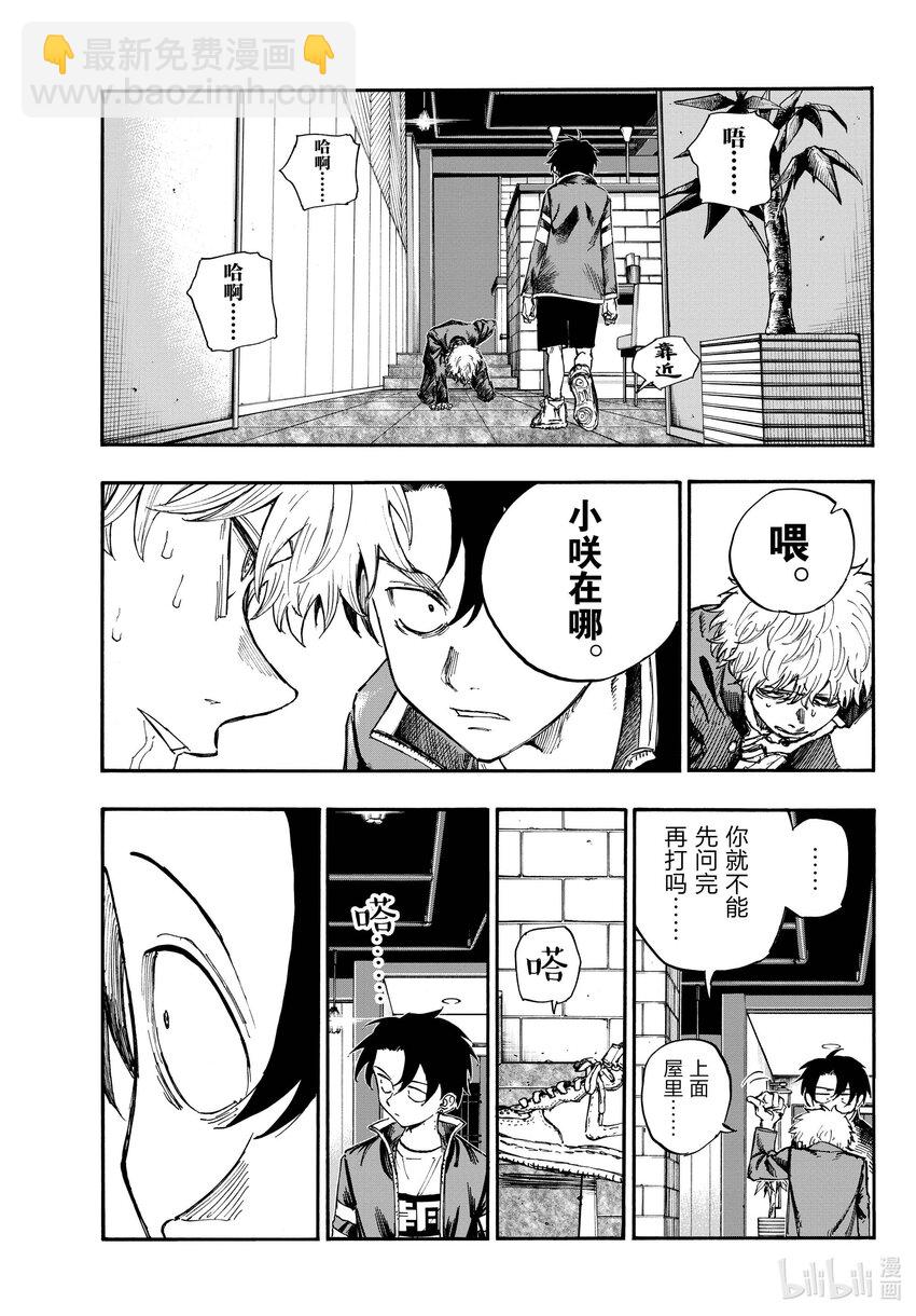 142 还你的。2
