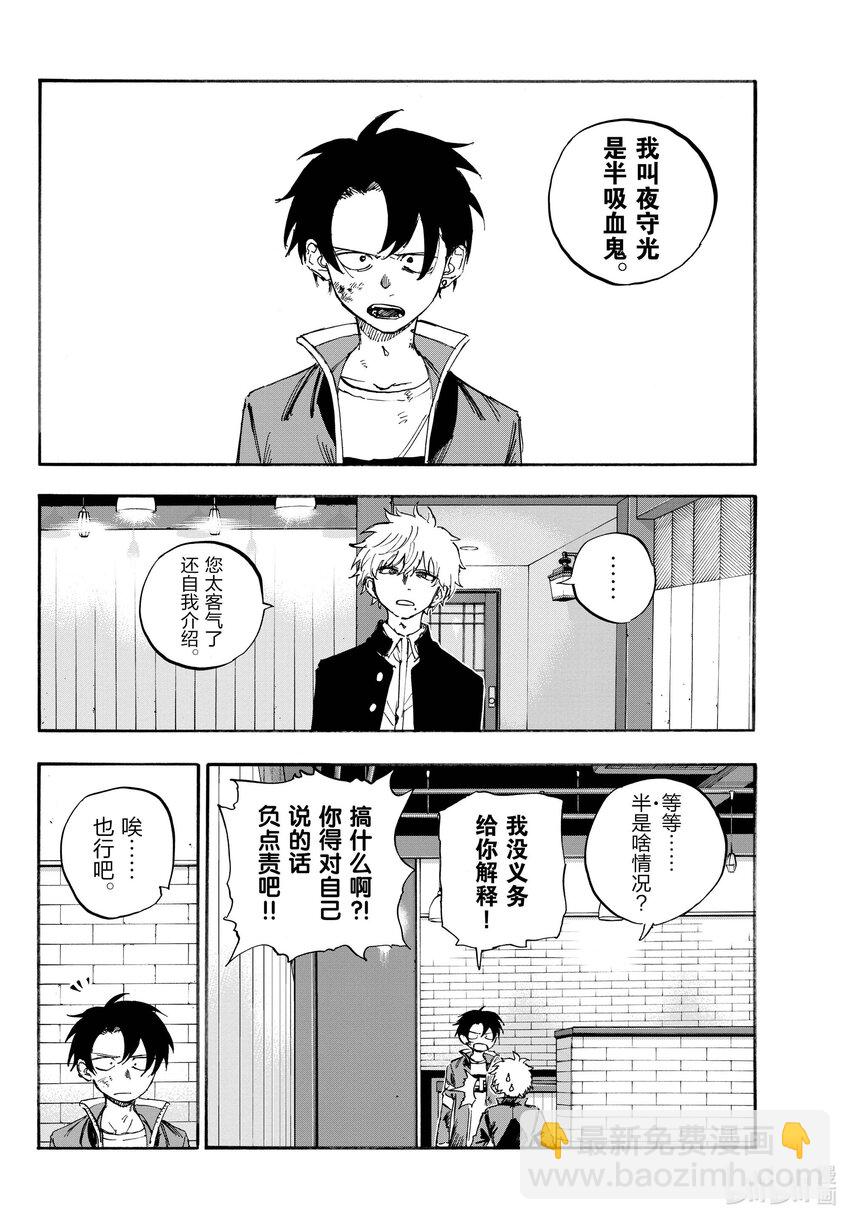 142 还你的。7