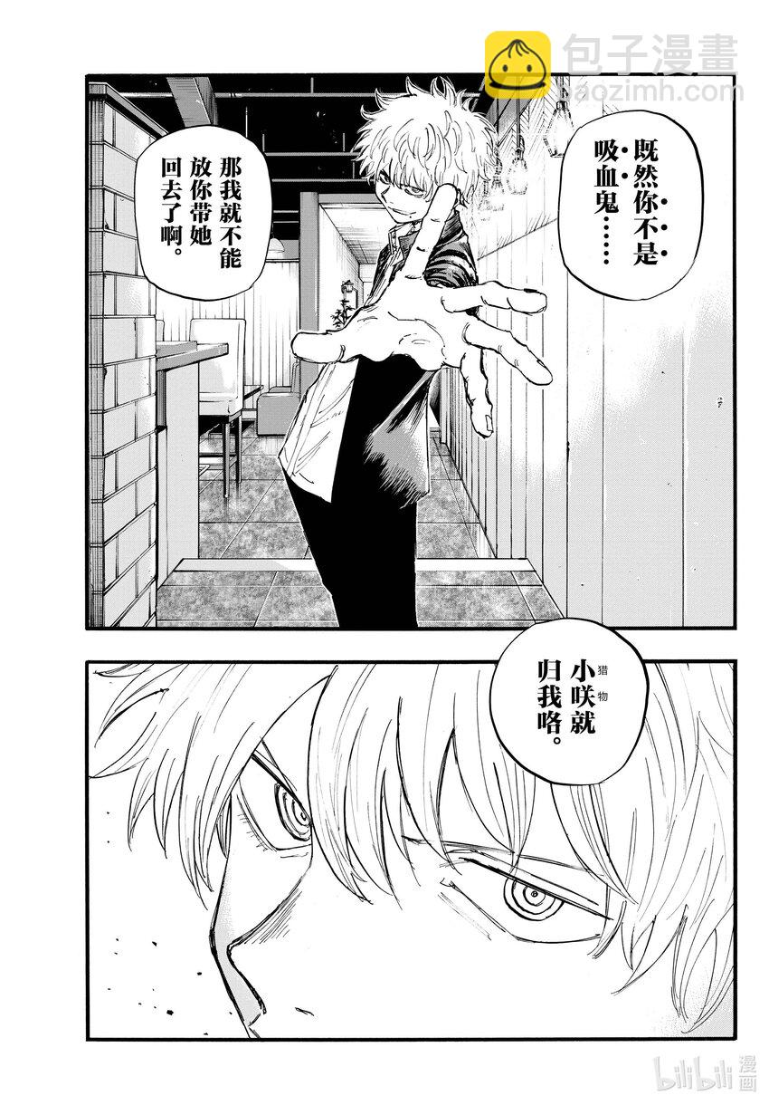 142 还你的。8
