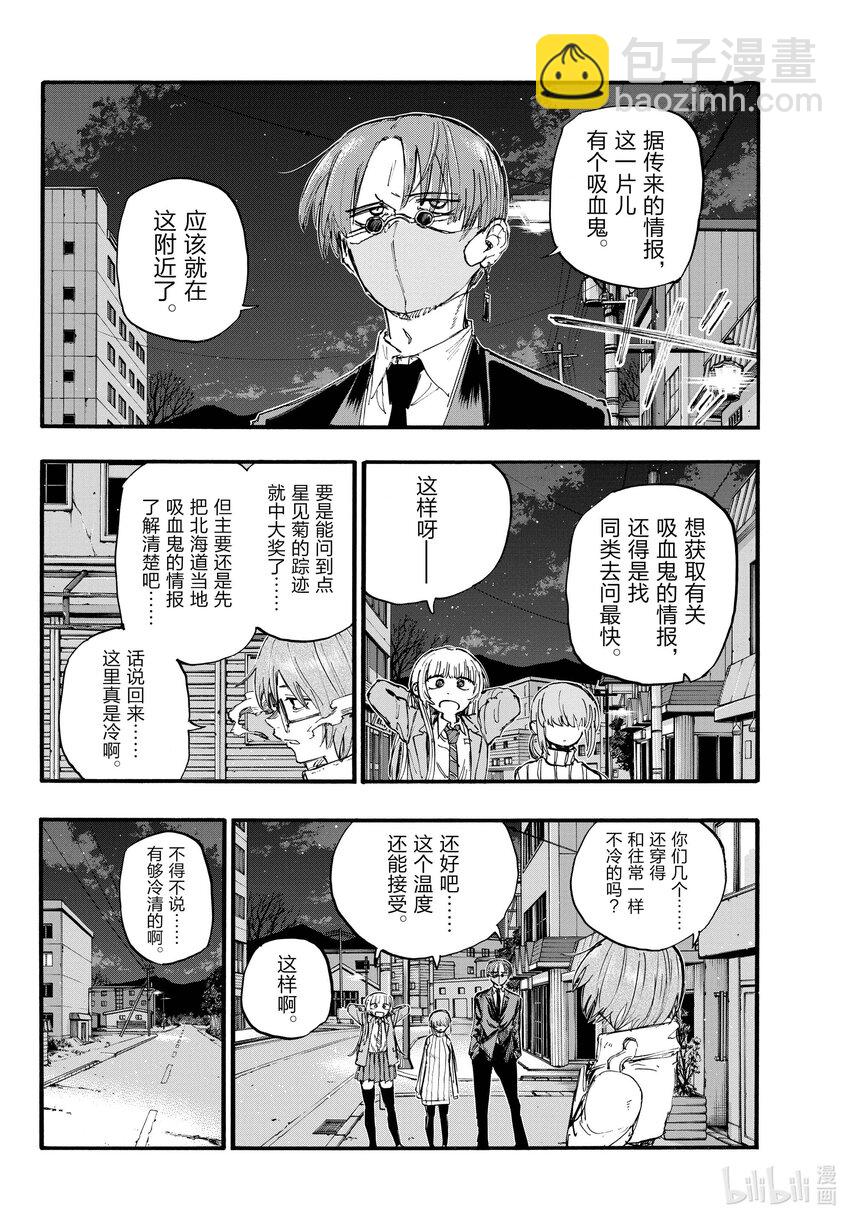 142 还你的。9