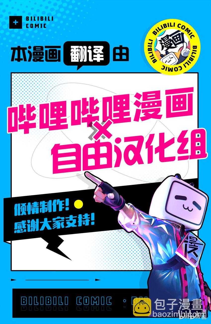 143 哪下三滥了!!16