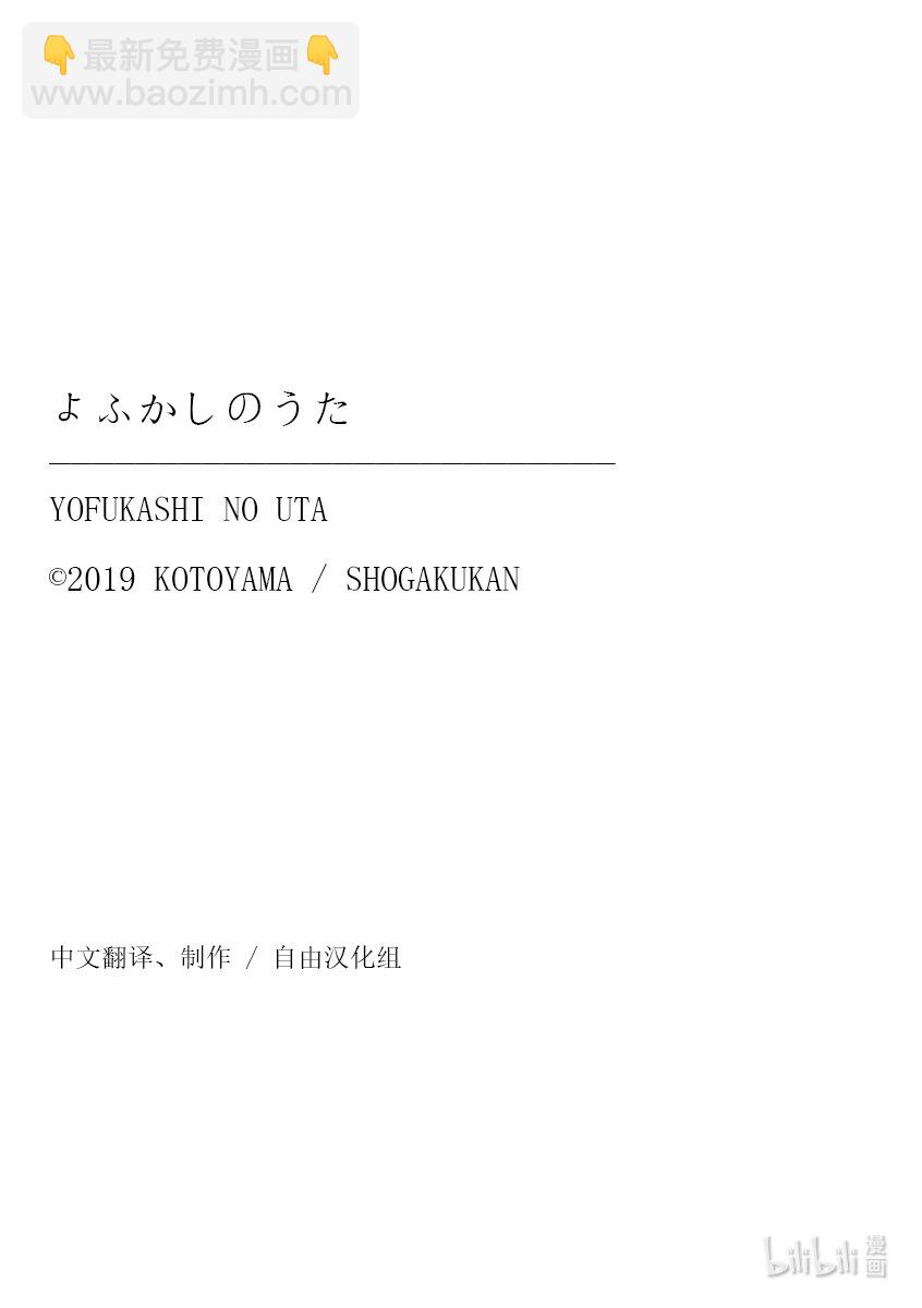 143 哪下三滥了!!17