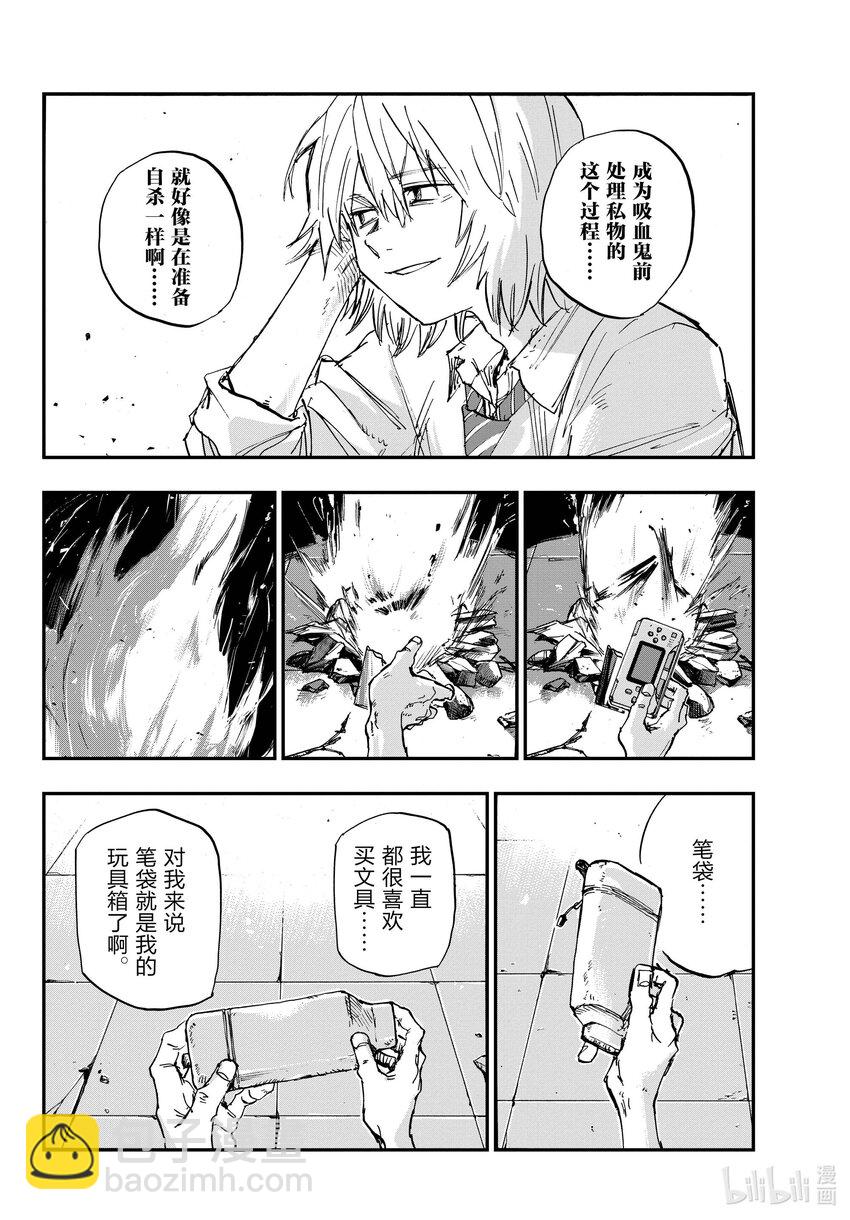 144 处理私物13