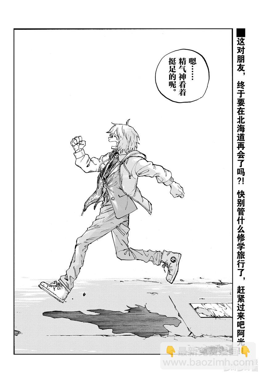 148 是不是得先准备好旅行指南啊……15