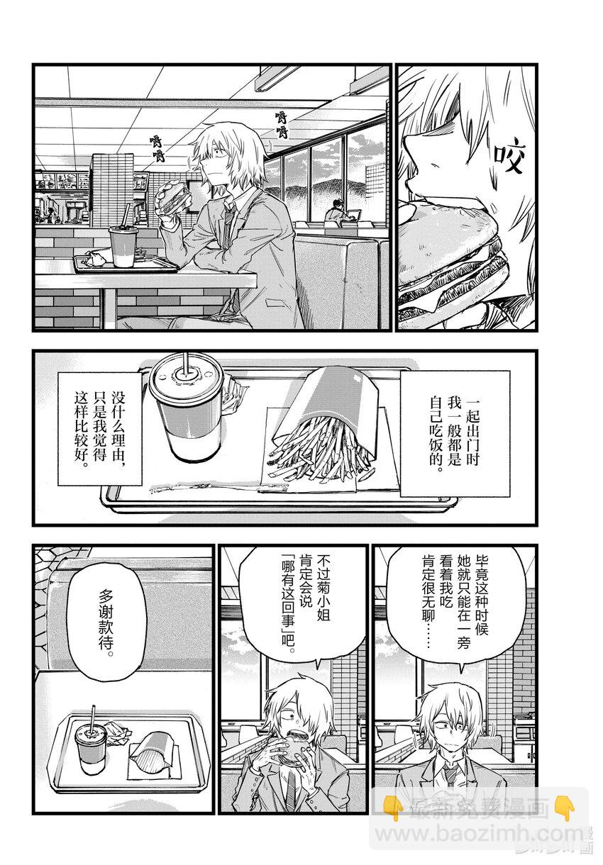 148 是不是得先准备好旅行指南啊……3