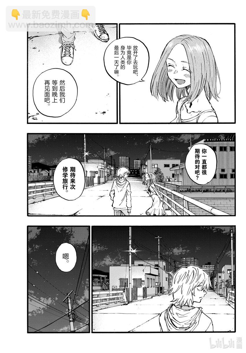 148 是不是得先准备好旅行指南啊……6