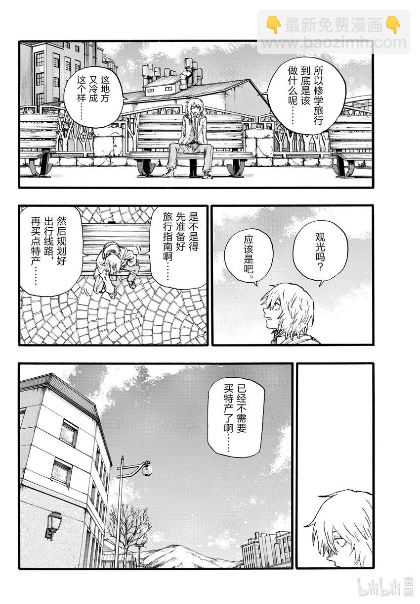 148 是不是得先准备好旅行指南啊……7