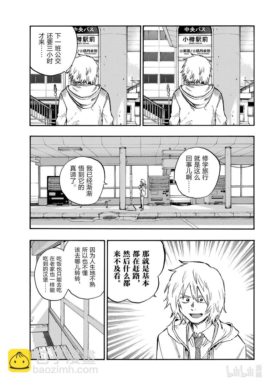 148 是不是得先准备好旅行指南啊……8