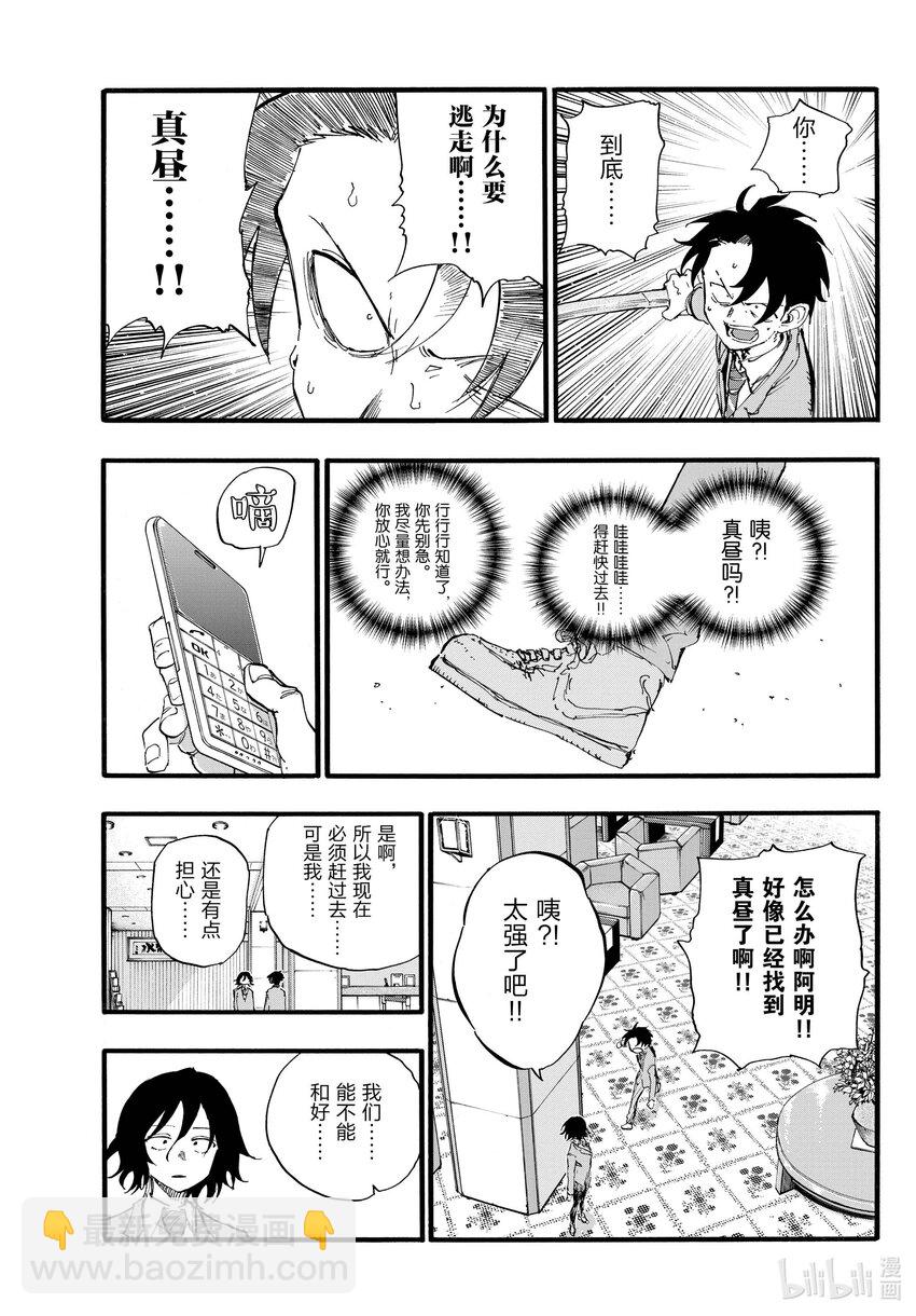 149 而且还是两把……10