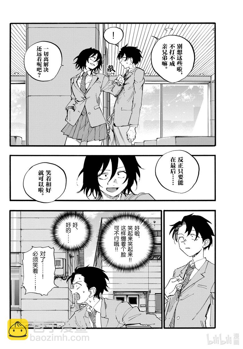 149 而且还是两把……11
