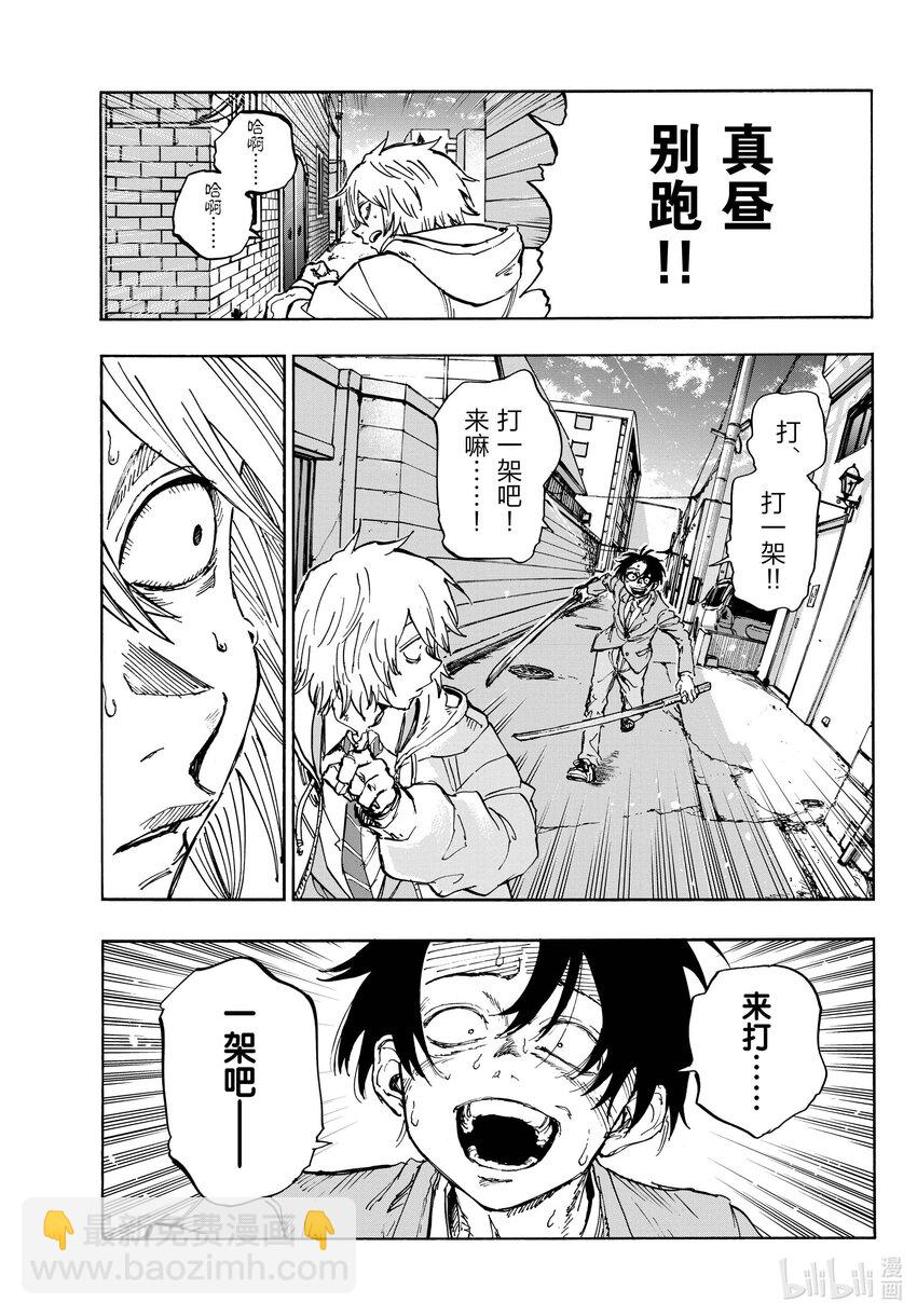 149 而且还是两把……12