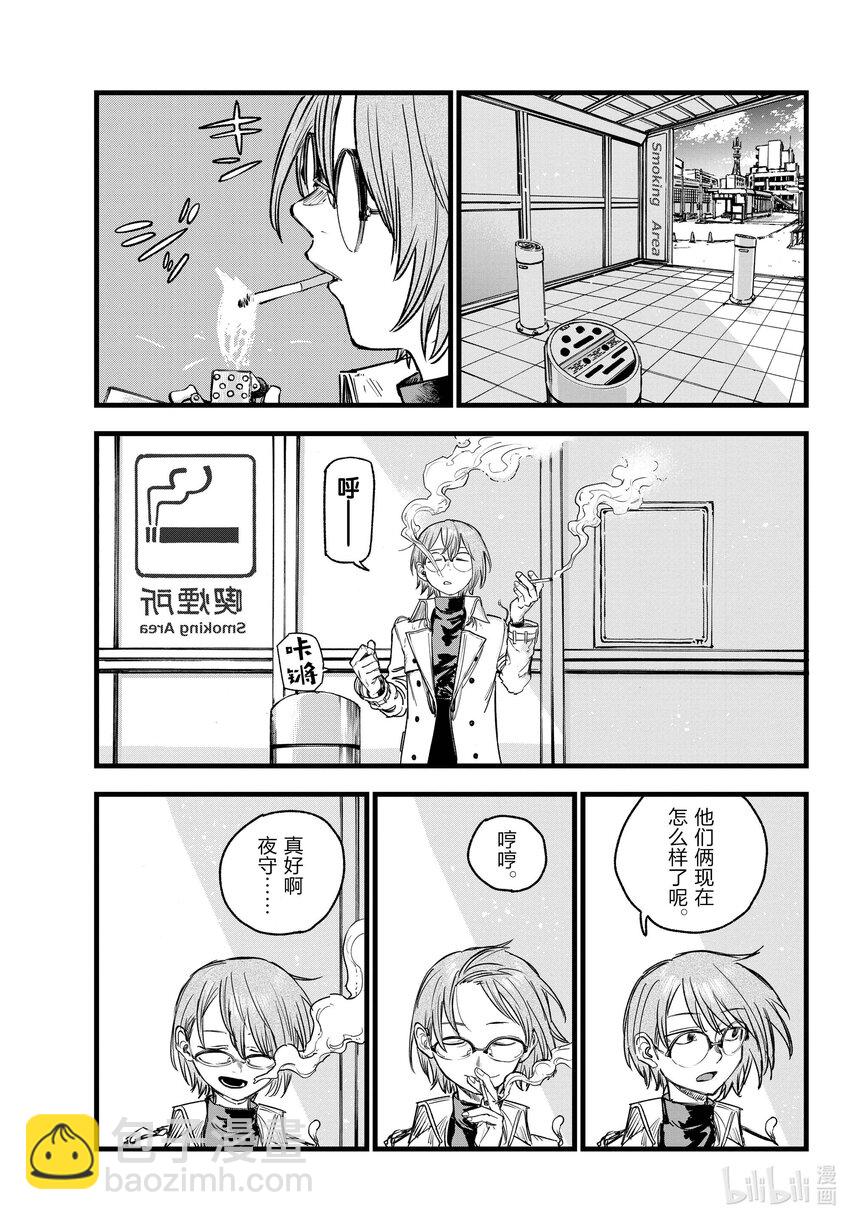 149 而且还是两把……14