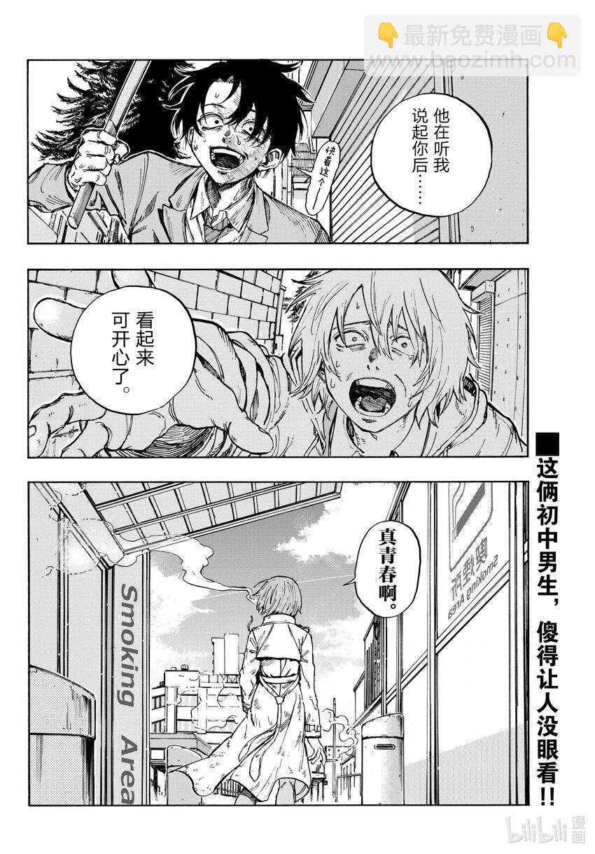 149 而且还是两把……15