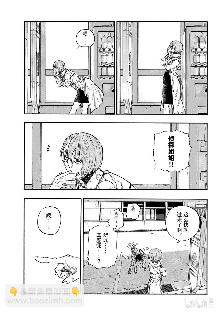 149 而且还是两把……2