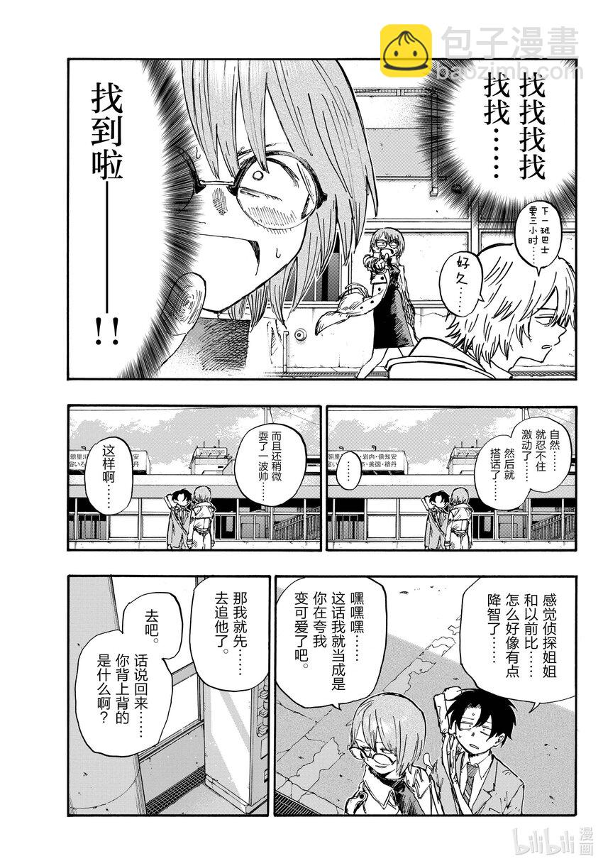 149 而且还是两把……4