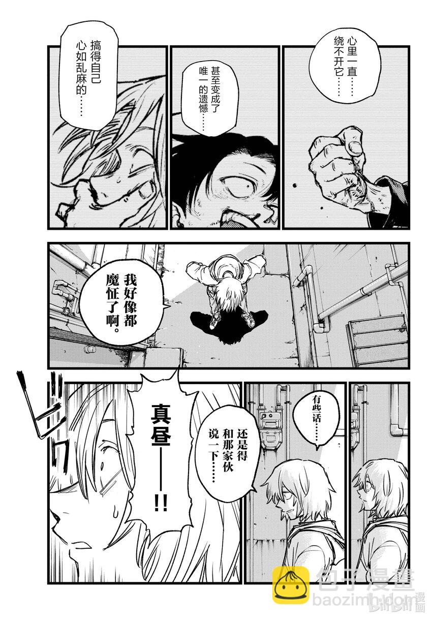 149 而且还是两把……6