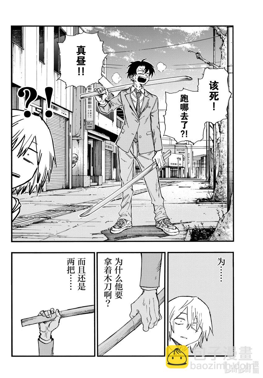 149 而且还是两把……7