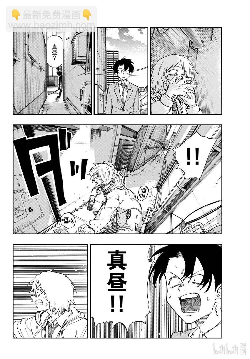 149 而且还是两把……9