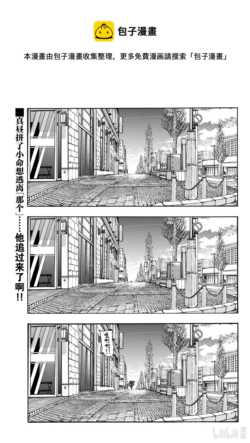 150 不吃海鲜什么的吗……0