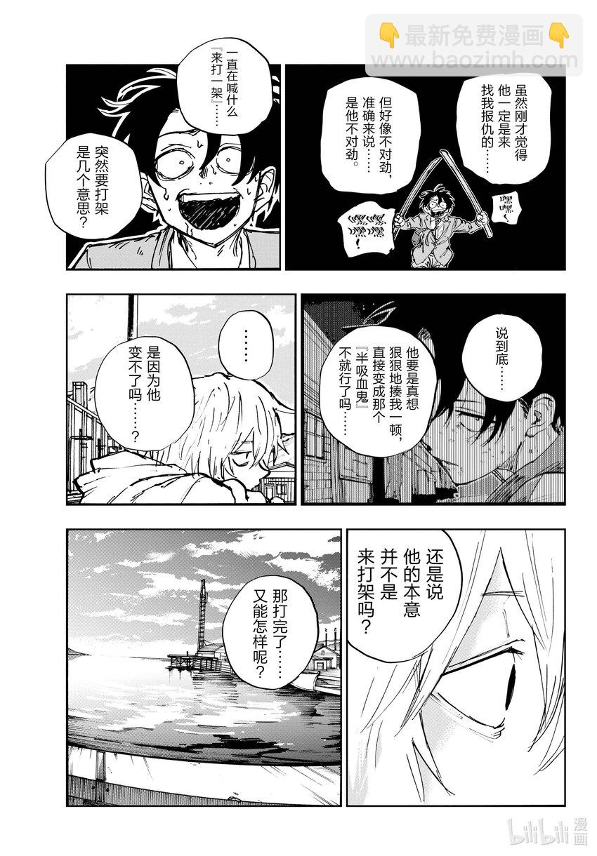 150 不吃海鲜什么的吗……12