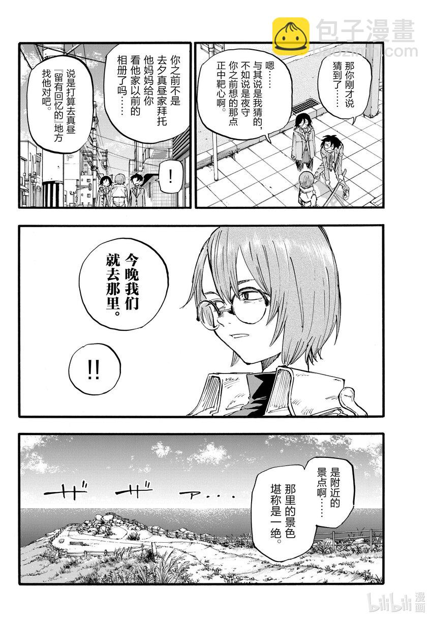 150 不吃海鲜什么的吗……15