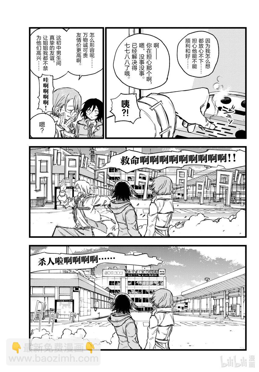150 不吃海鲜什么的吗……4