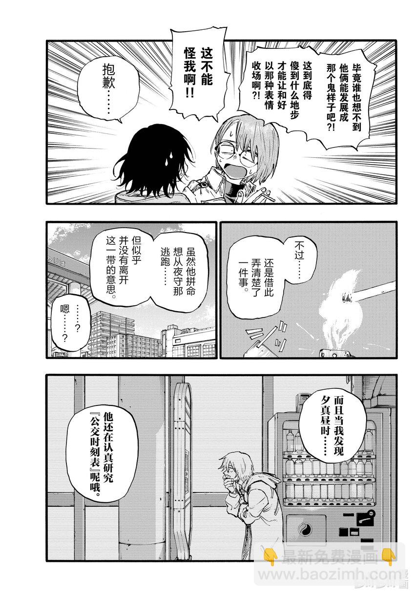 150 不吃海鲜什么的吗……6