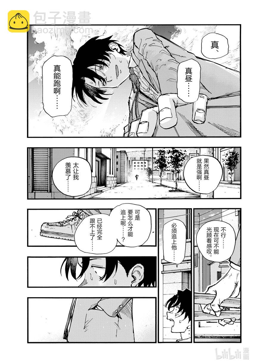 150 不吃海鲜什么的吗……8