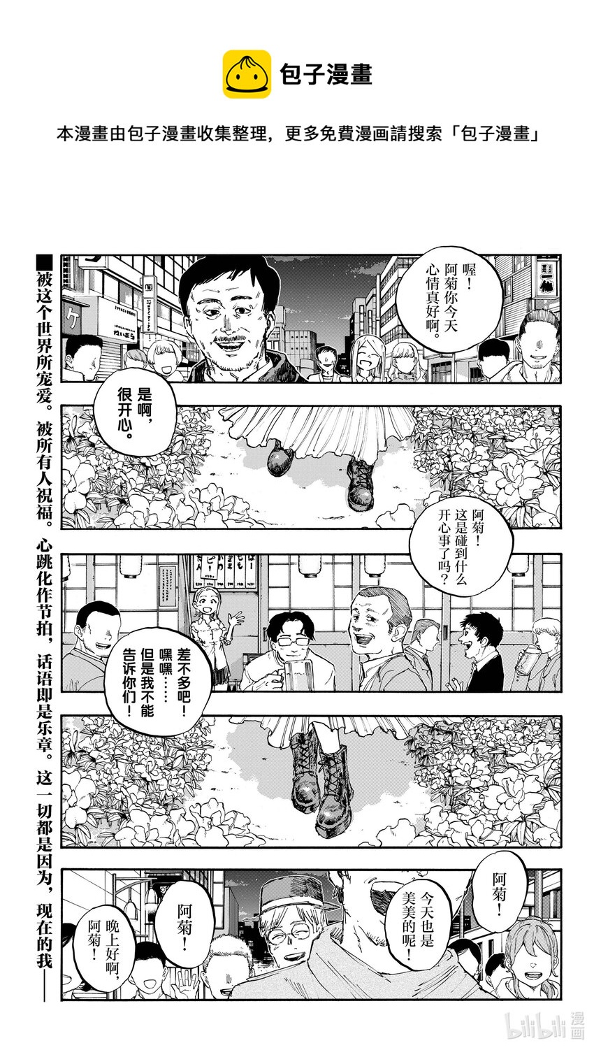 151 恋爱。0