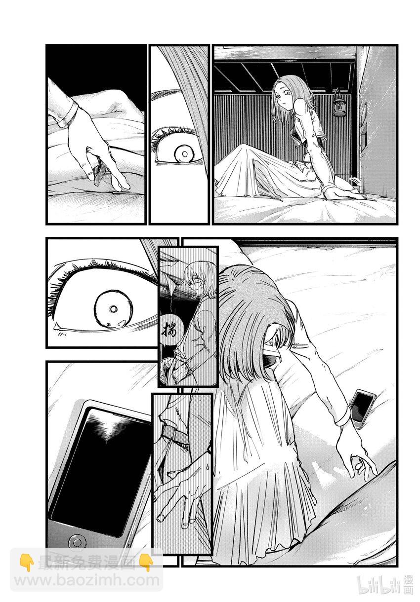151 恋爱。8