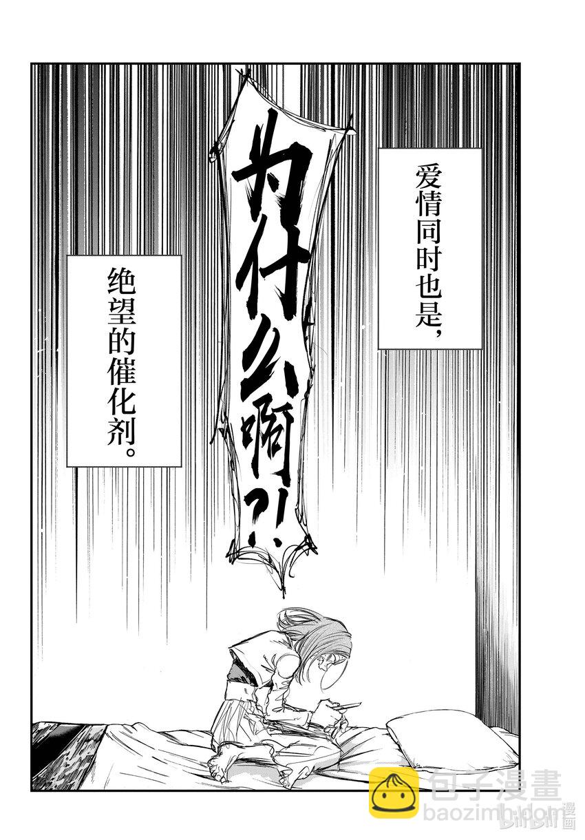 151 恋爱。9