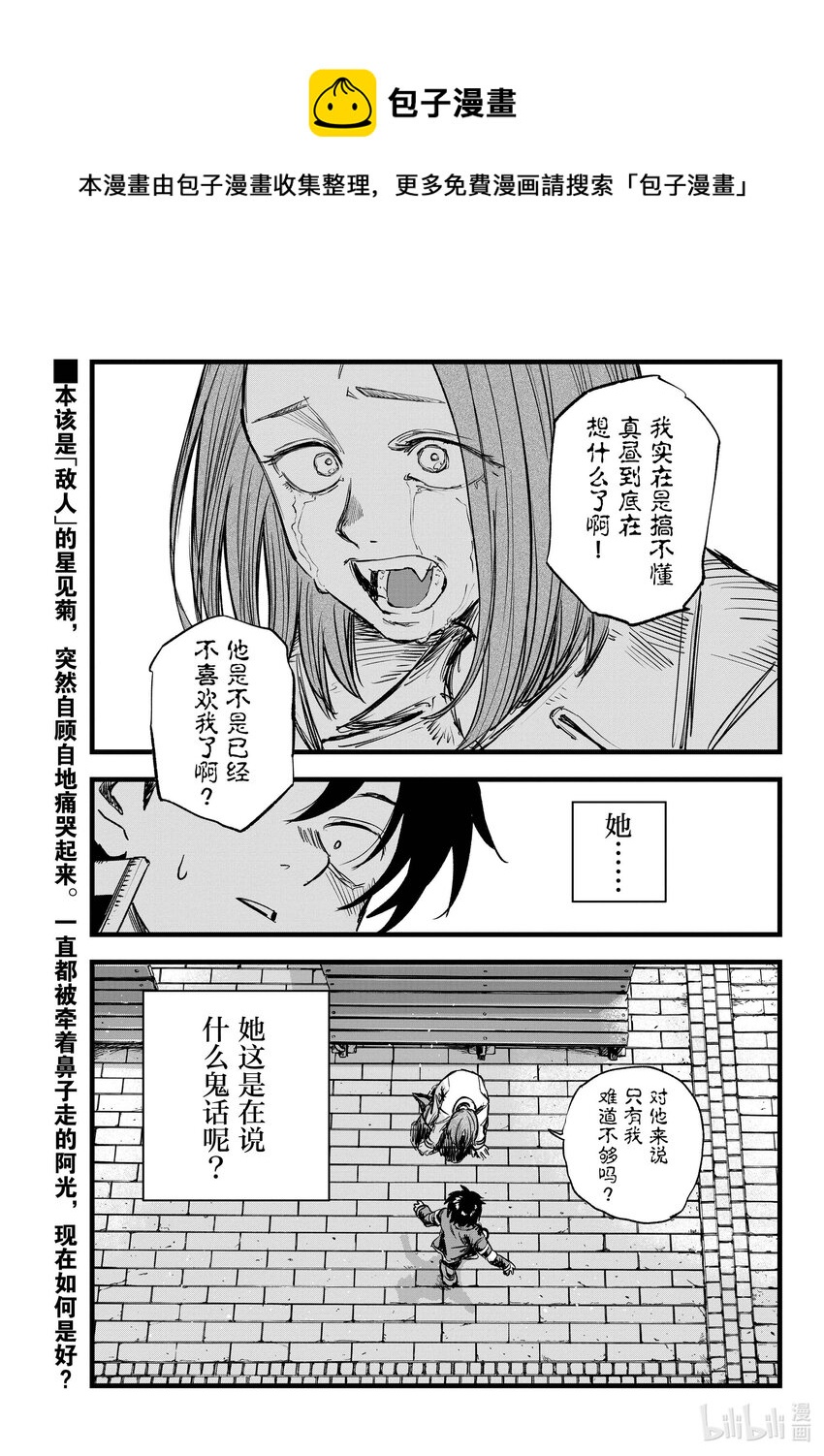 152 肯定是都要啊。0