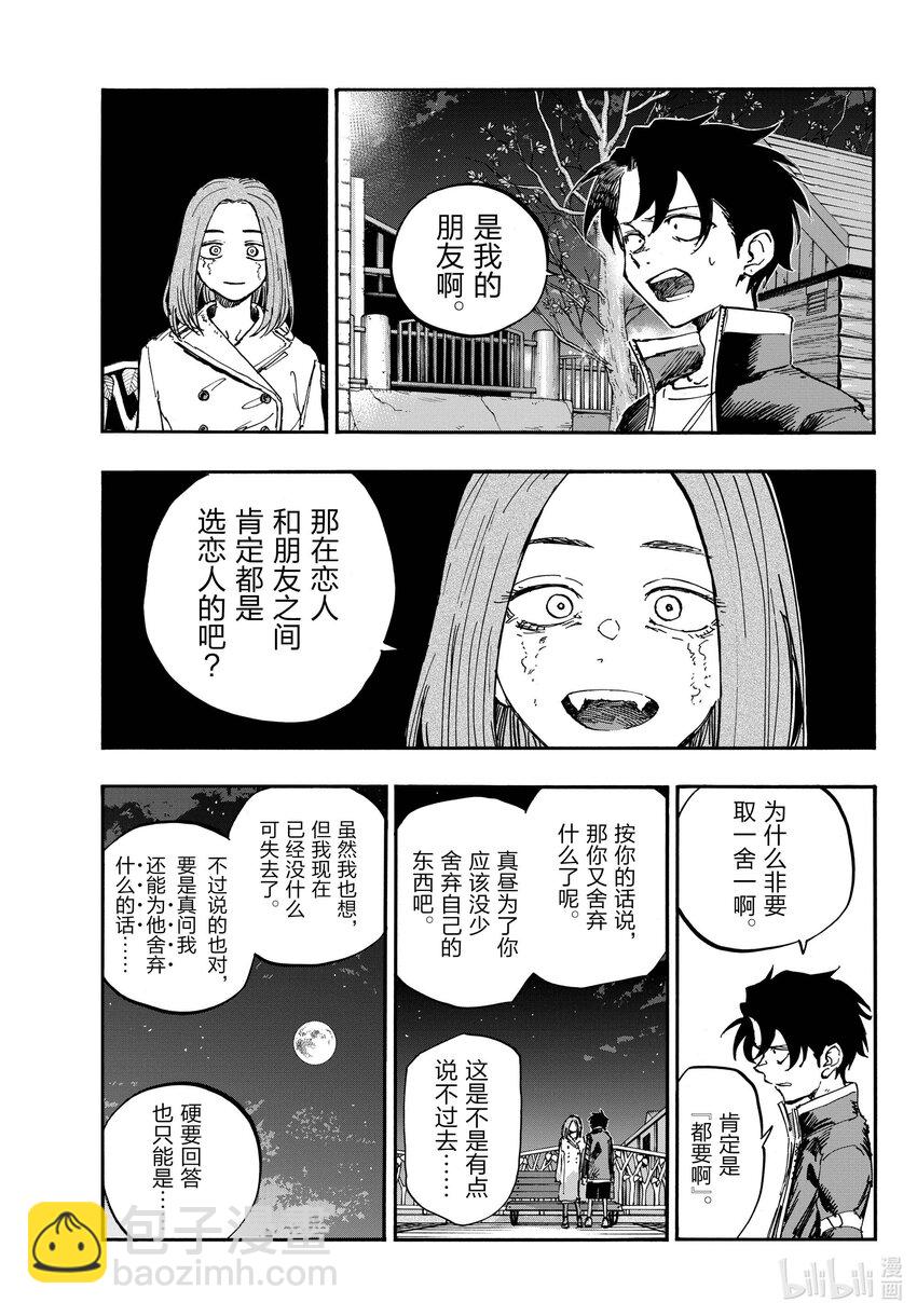 152 肯定是都要啊。10