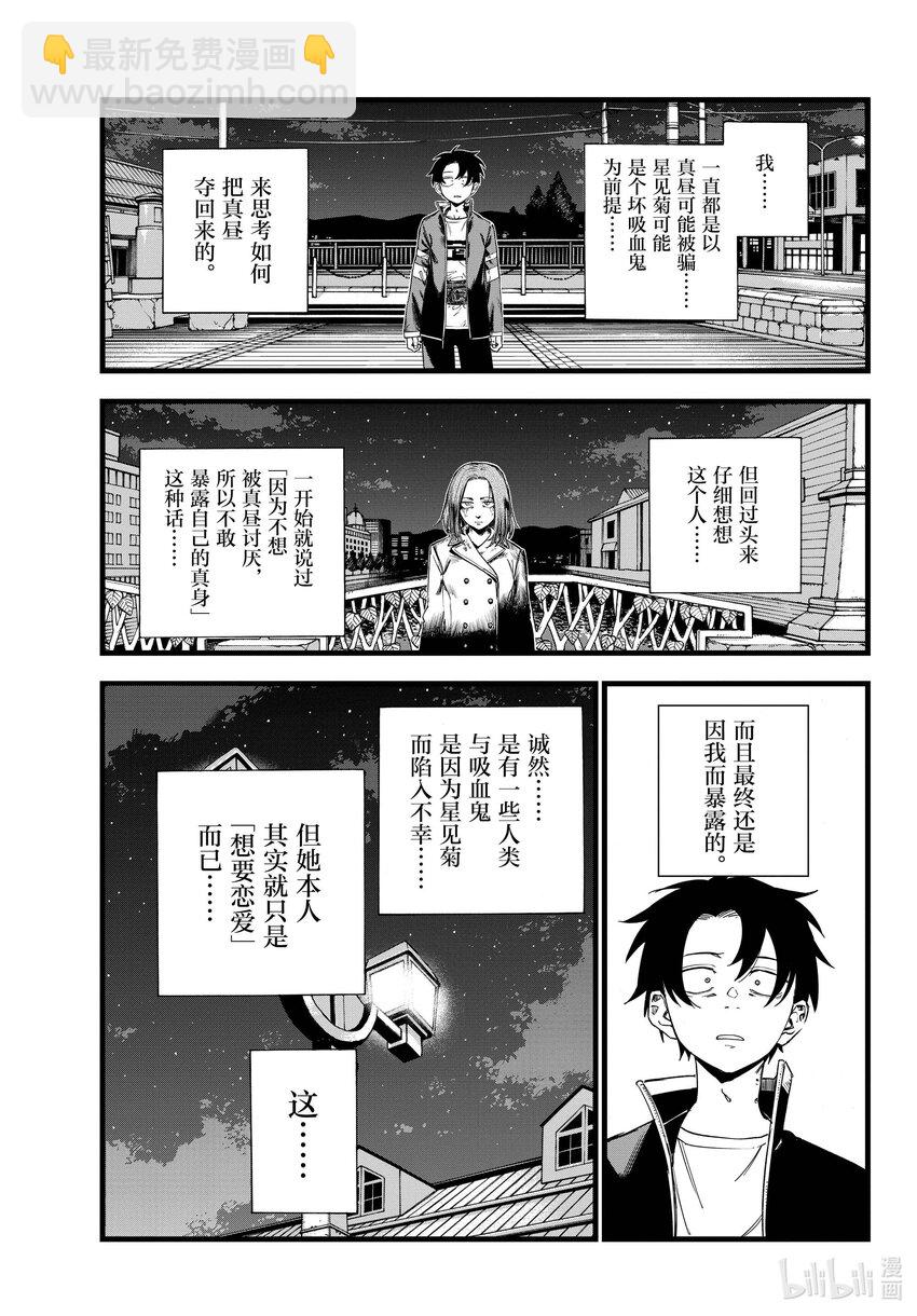 152 肯定是都要啊。12