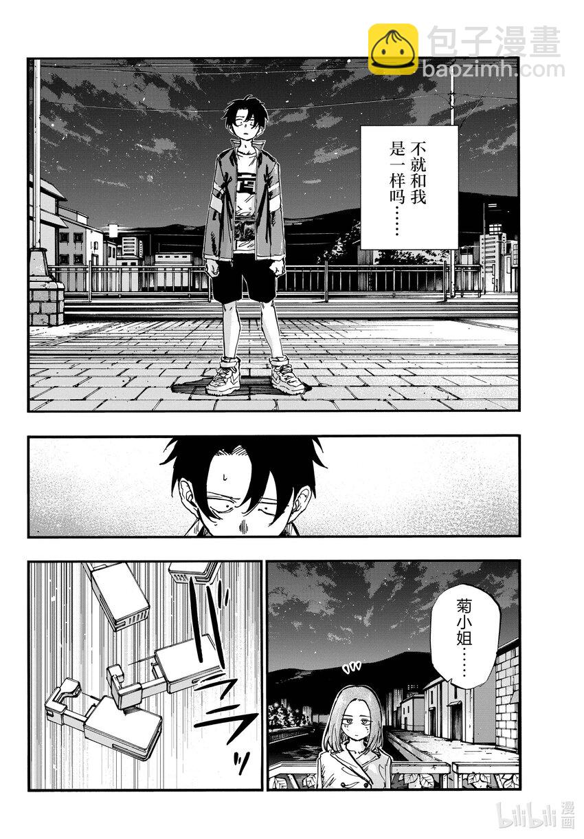 152 肯定是都要啊。13