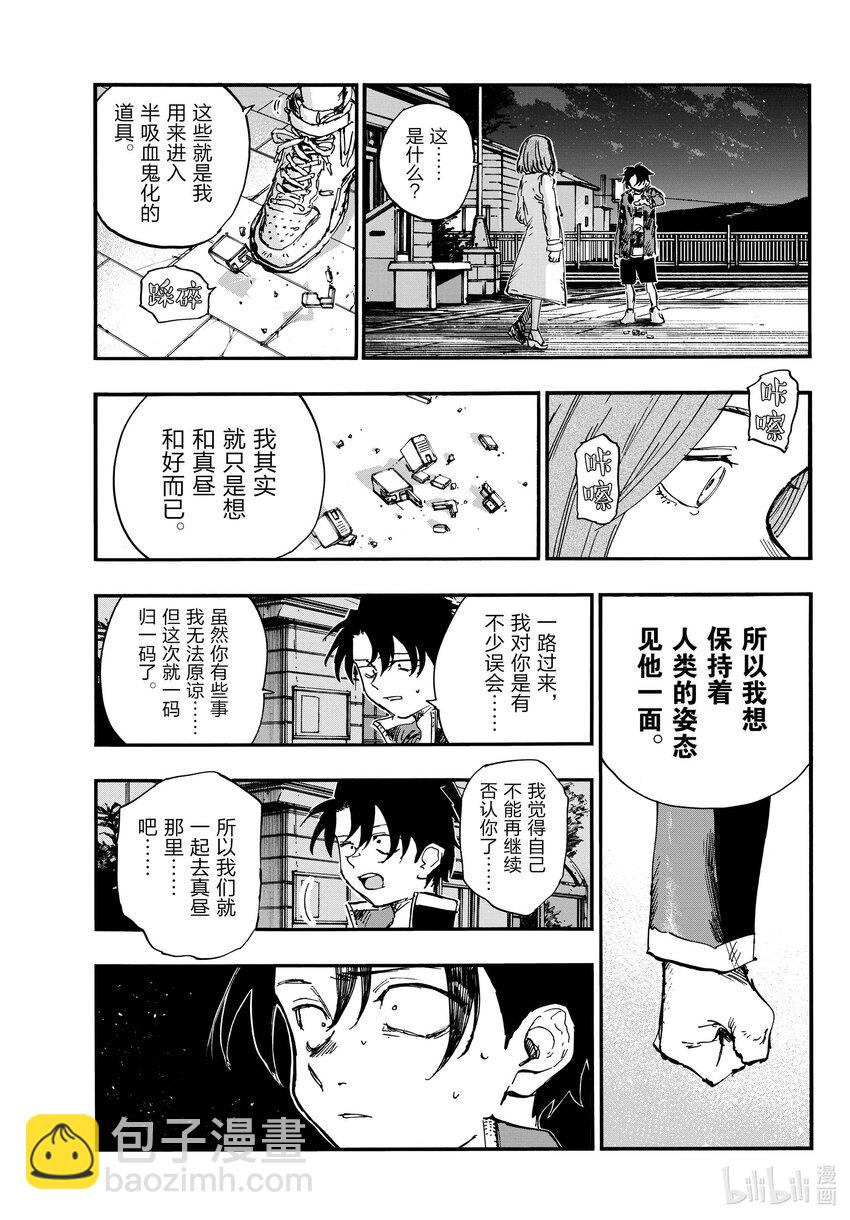 152 肯定是都要啊。14
