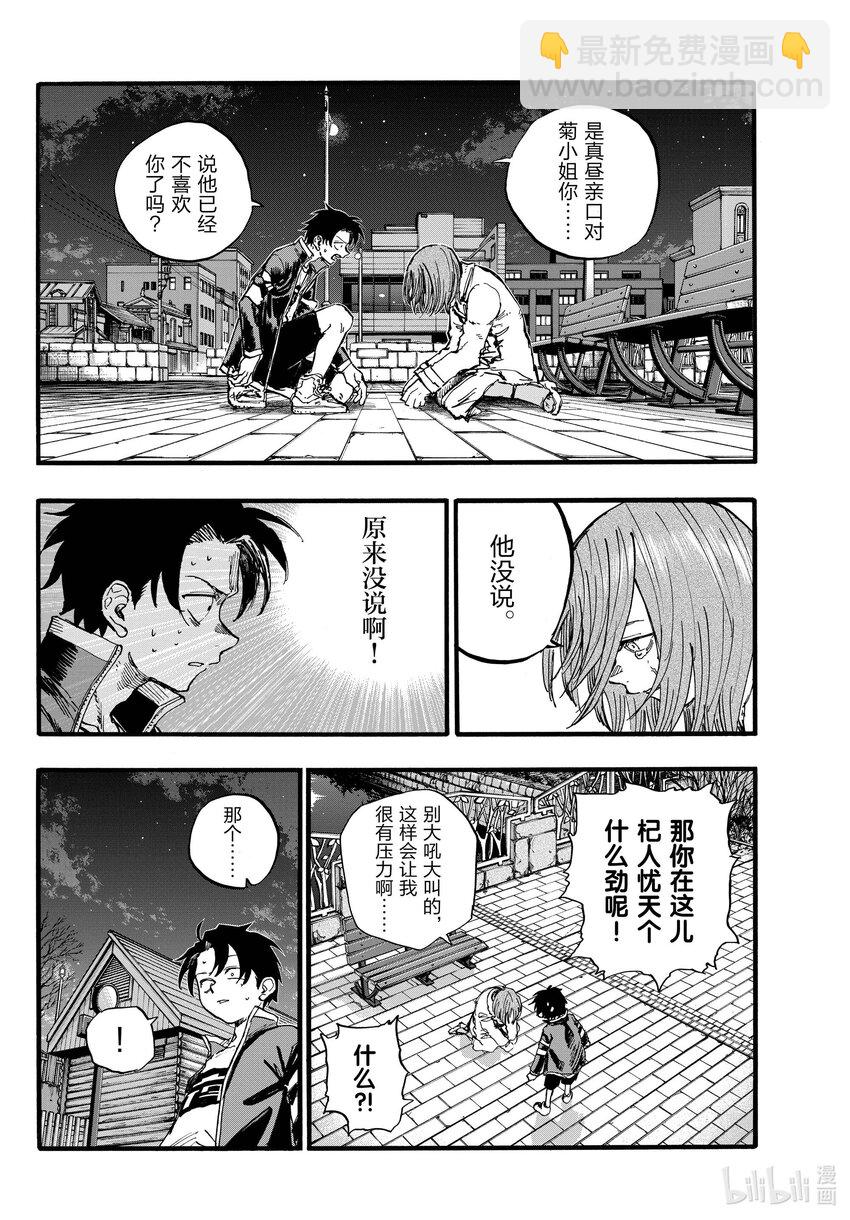 152 肯定是都要啊。3