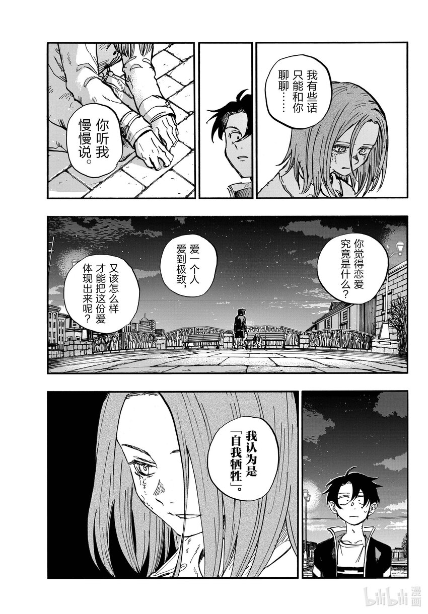 152 肯定是都要啊。4