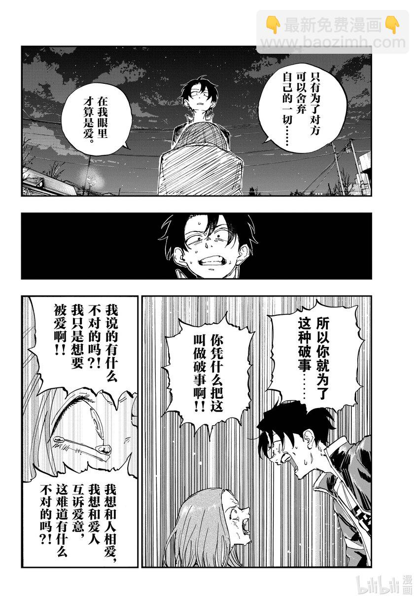152 肯定是都要啊。5