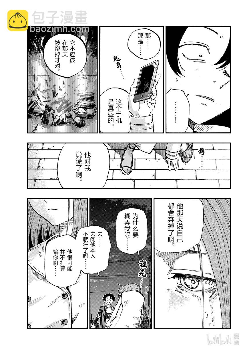 152 肯定是都要啊。8
