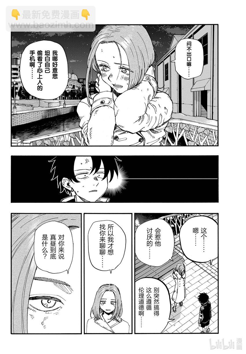 152 肯定是都要啊。9