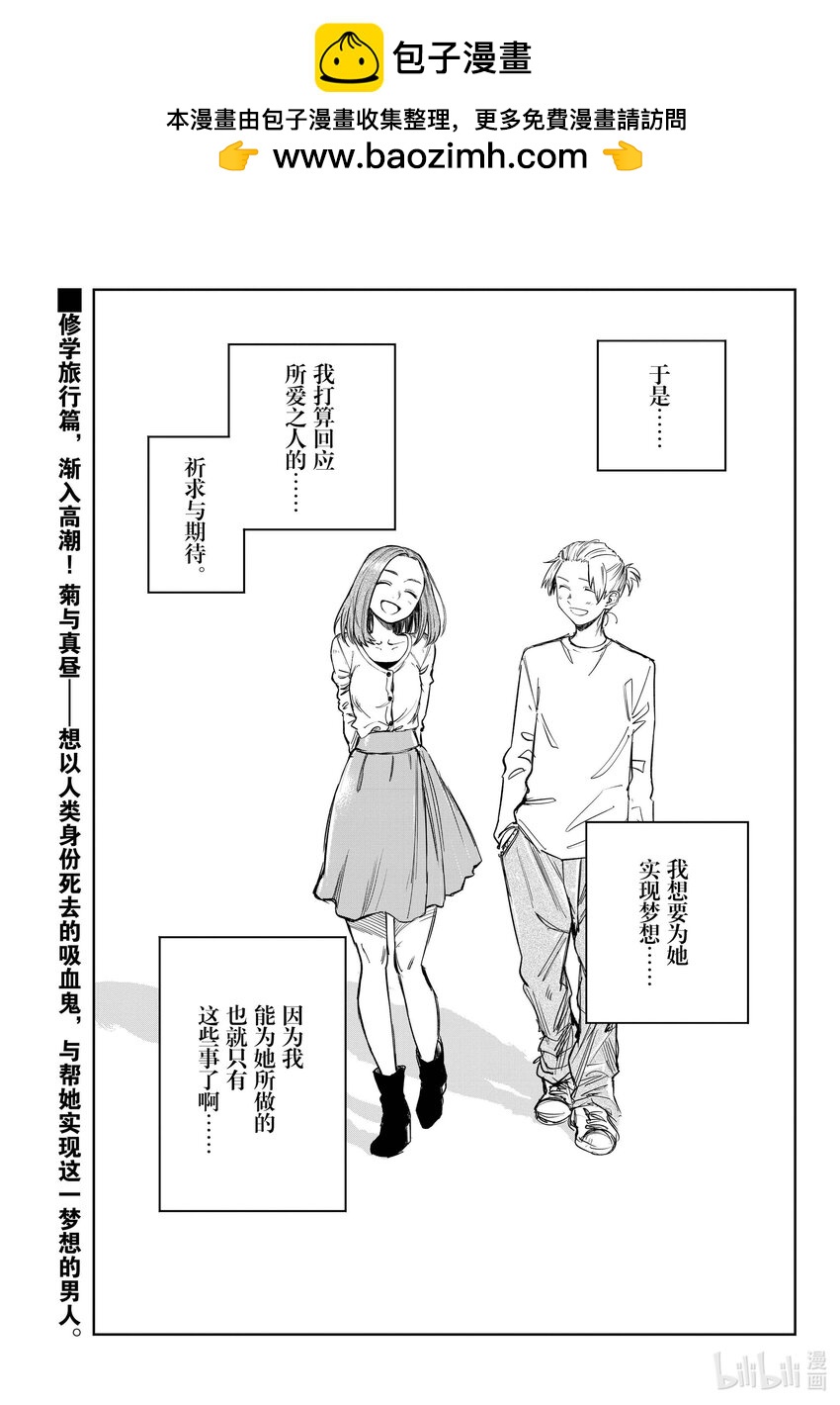 159 撒狗粮0