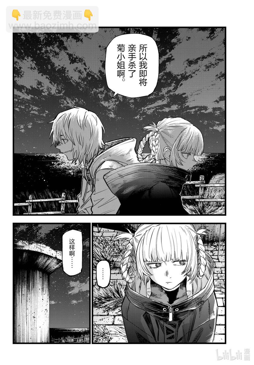 159 撒狗粮1