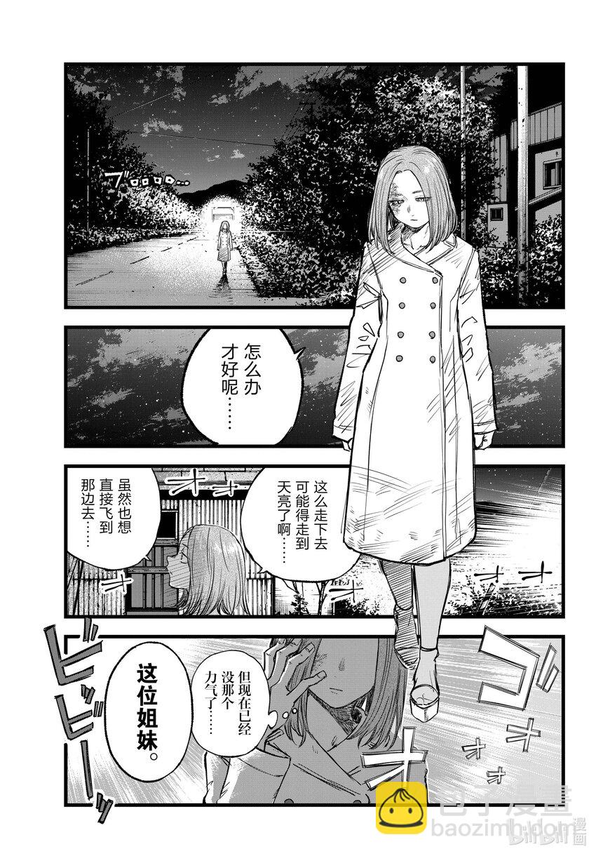 159 撒狗粮10